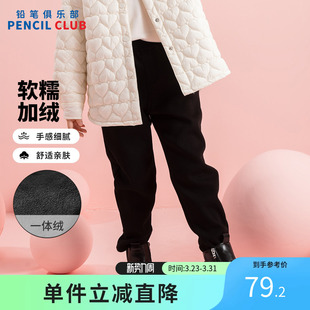 子儿童休闲裤 中大童加绒加厚裤 清仓女童长裤 铅笔俱乐部2025年冬装
