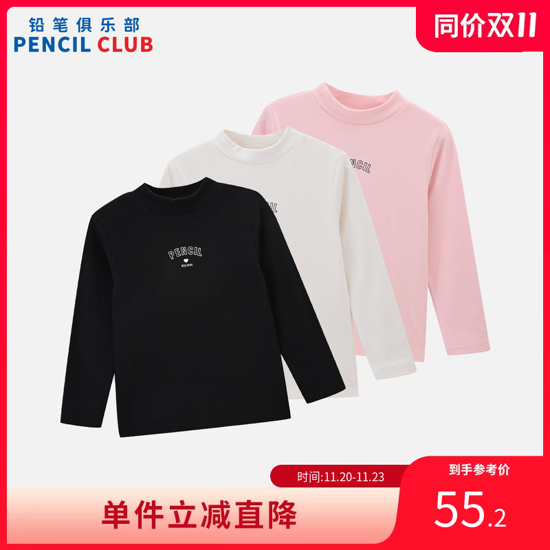 铅笔俱乐部2025秋装新款女童T恤中大童樽领内搭打底衫儿童长袖衫