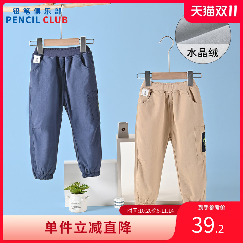 铅笔俱乐部童装2025春装新款男小童长裤加绒保暖裤子儿童工装裤厚
