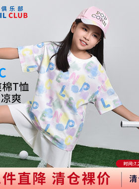 铅笔俱乐部2026夏装新品女童T恤儿童字母彩印短袖中大童宽松上衣