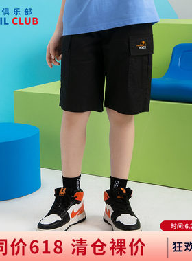 铅笔俱乐部2026夏装新款男童短裤儿童六分裤子中大童工装休闲中裤