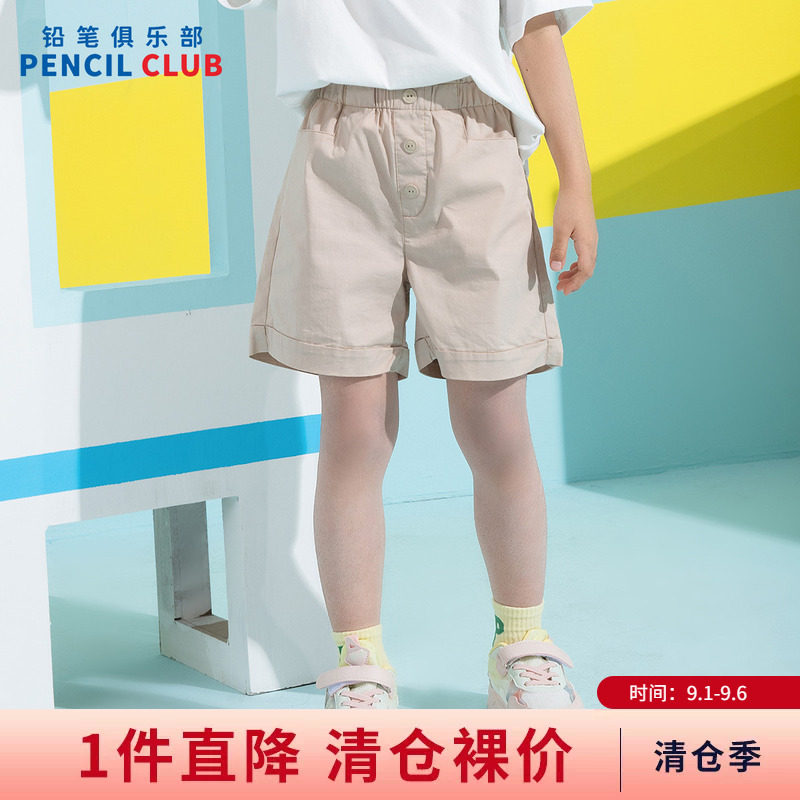 铅笔俱乐部2026年夏季清仓女童短裤儿童休闲四分裤中大童百搭裤子图片