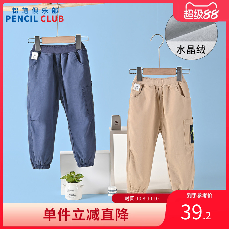 铅笔俱乐部童装2025春装新款男小童长裤加绒保暖裤子儿童工装裤厚
