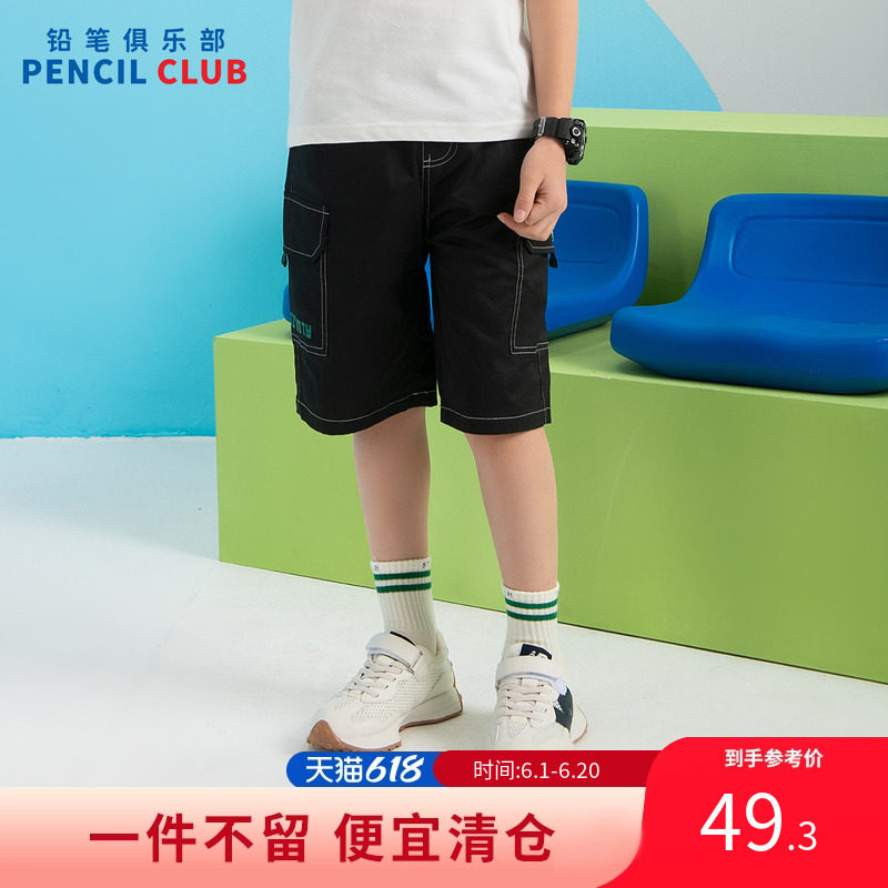 铅笔俱乐部2026夏装新品男童短裤中大童工装六分裤子儿童休闲中裤