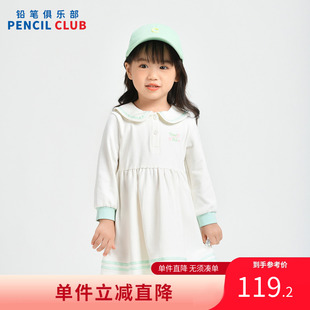铅笔俱乐部2026年春装新款女小童连衣裙儿童海军风裙子宝宝针织裙