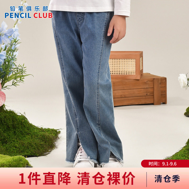铅笔俱乐部2026春装清仓女童牛仔裤儿童开叉阔腿裤中大童休闲长裤图片