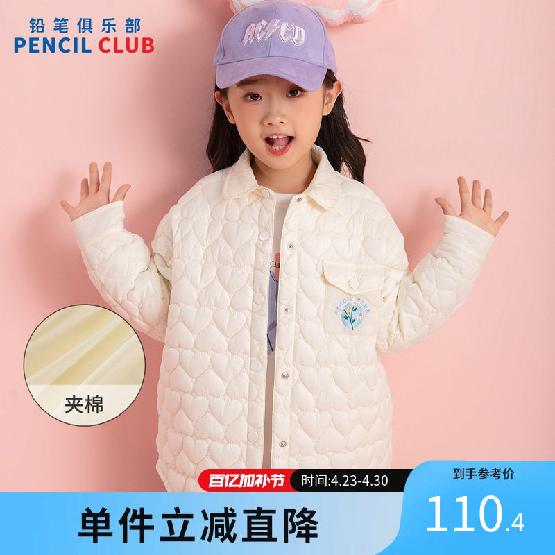 铅笔俱乐部童装秋冬清仓女童棉服中大童保暖衬衫外套儿童夹棉上衣