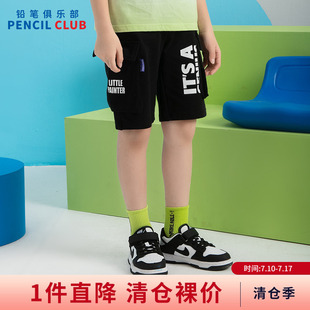 铅笔俱乐部2026夏装新款男童短裤儿童六分裤子中大童针织工装中裤