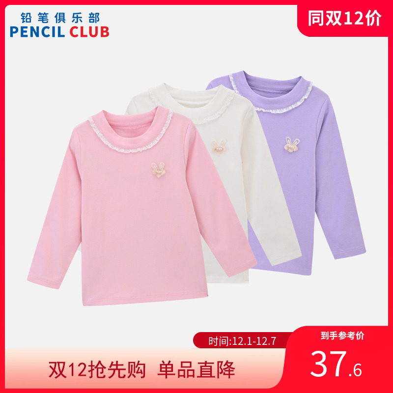 铅笔俱乐部2025年秋装新款女小童T恤儿童打底衫宝宝圆领长衫上衣