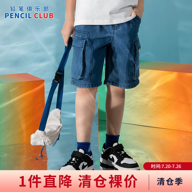 铅笔俱乐部2026夏款新品男童短裤中大童工装五分裤子儿童牛仔中裤
