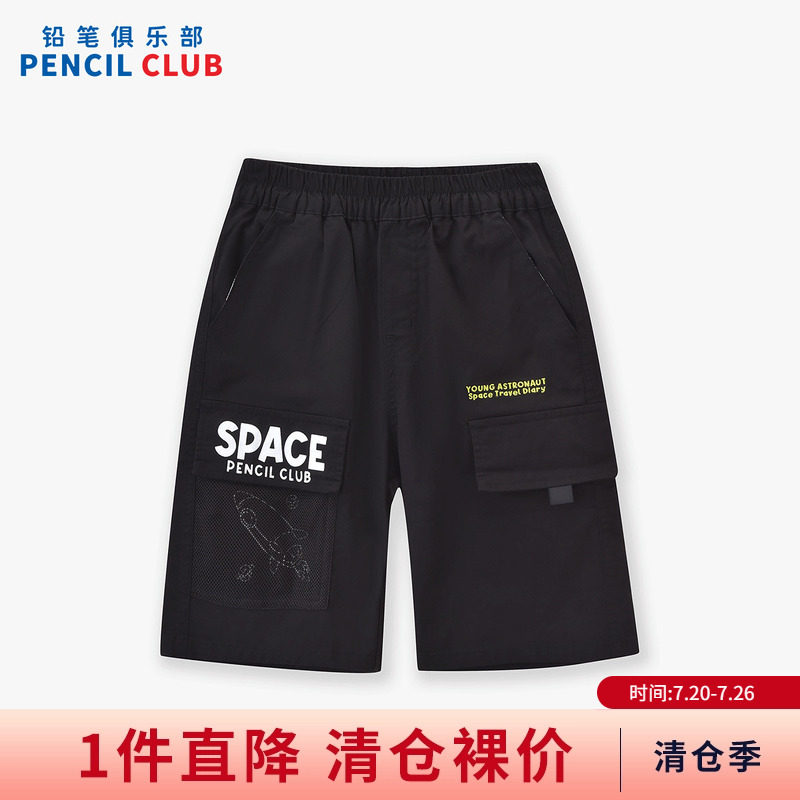 铅笔俱乐部2026夏装新品男童短裤儿童六分裤子中大童休闲工装中裤