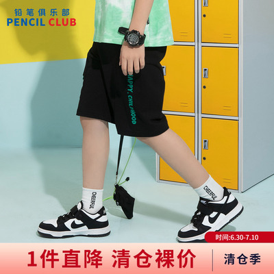 铅笔俱乐部2026夏装新品男童短裤儿童针织六分裤子中大童百搭中裤