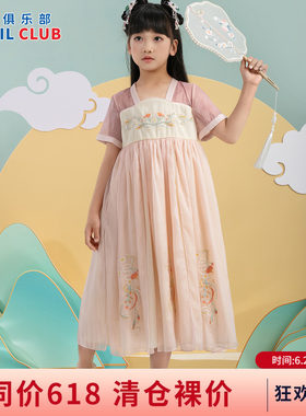 铅笔俱乐部2026夏装新品女童连衣裙儿童网纱裙子中大童国风连身裙