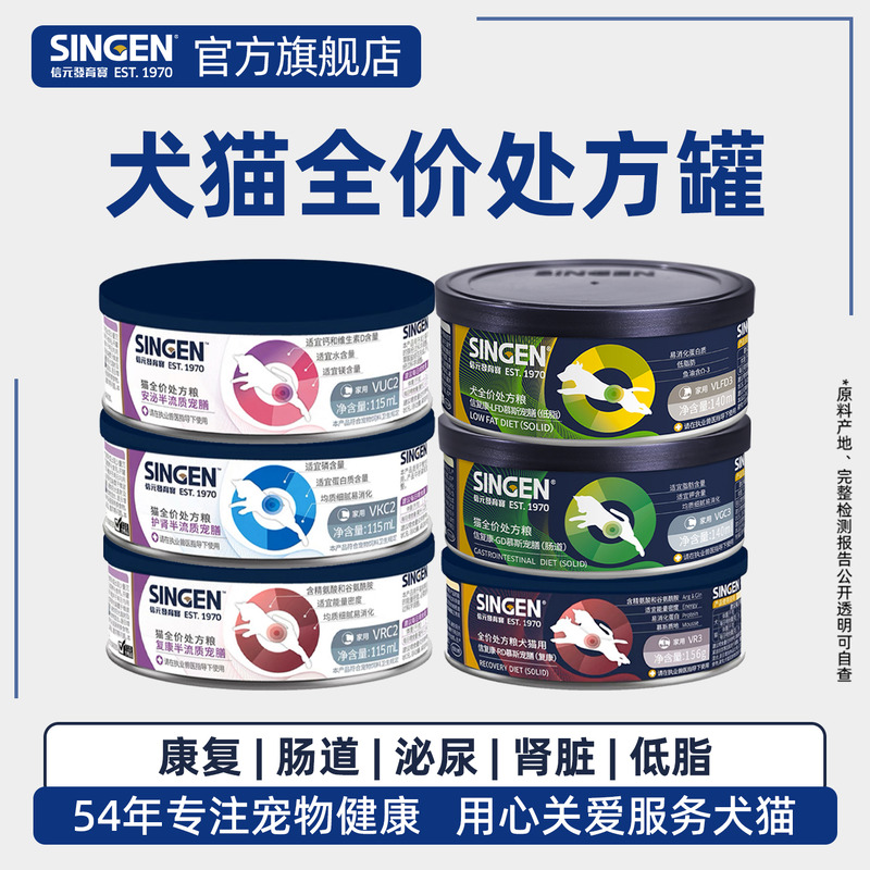 信元发育宝半流质罐头术后营养