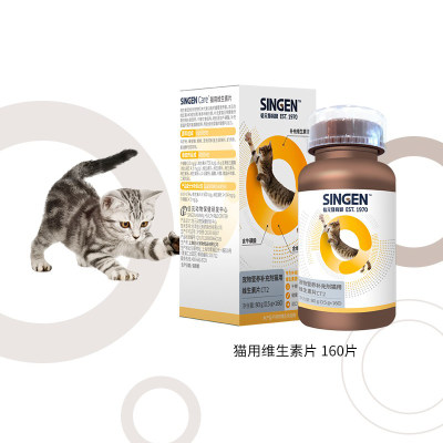 singen发育宝猫咪猫猫宠物营养品