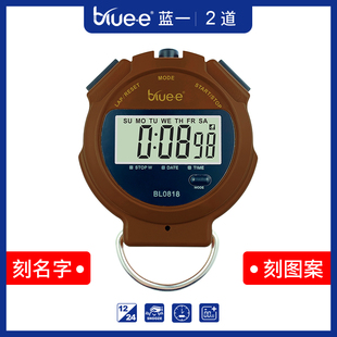BLUEE秒表计时器田径运动训练跑表裁判教练专用电子码 0818 表咖啡