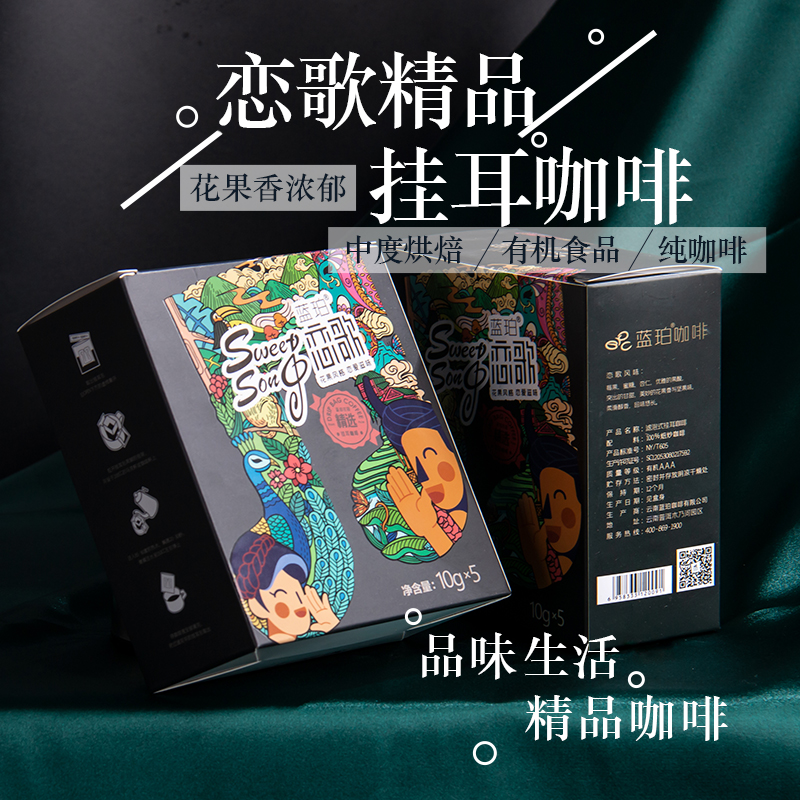 普洱咖啡黑咖啡云南普洱