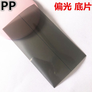 适用苹果5 6 6p 6s plus 7代 8 8p x xs xr 11 pro max偏光片底片