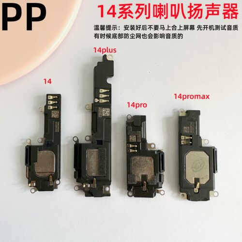 适用苹果14系列喇叭扬声器原装