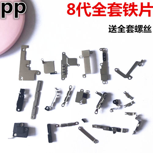 iphone适用代排线屏幕se2苹果