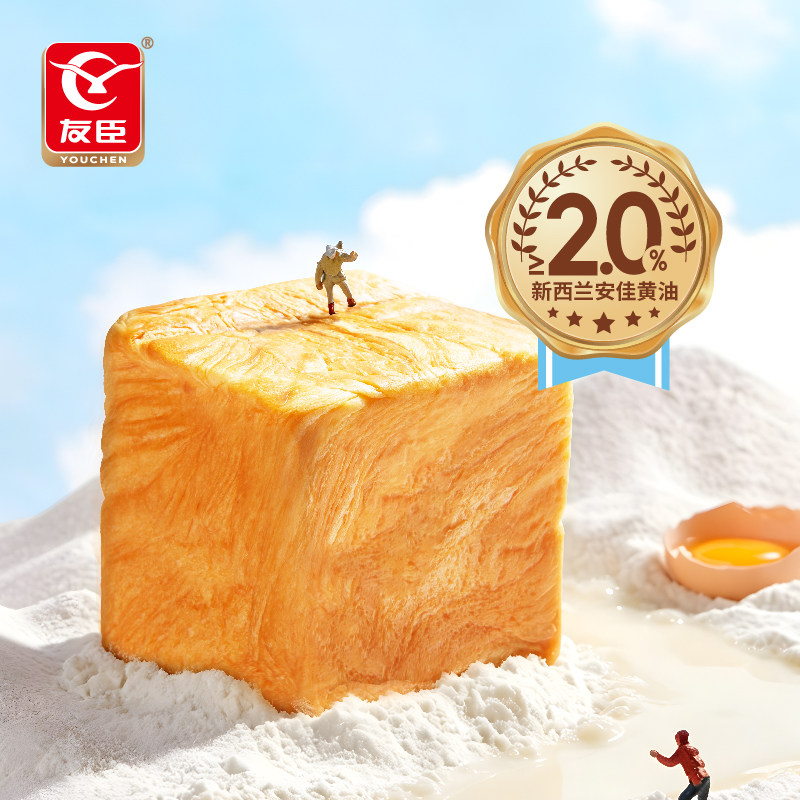 友臣魔方吐司早餐包整箱图片
