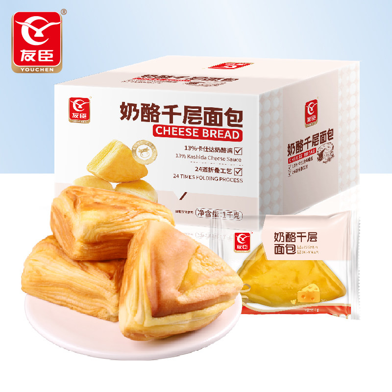 友臣官方奶酪千层面包休闲零食小吃健康食品营养速食学生早餐面包