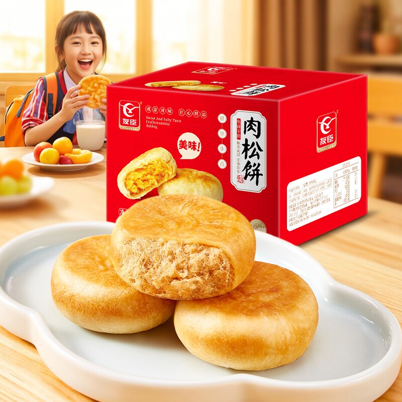 友臣肉松饼学生面包儿童营养宿舍充饥夜宵小孩零食学校早餐小面包