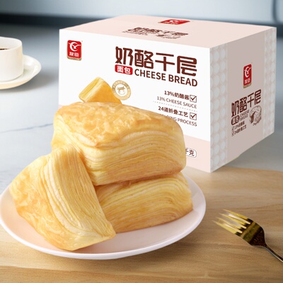 友臣早餐面包营养夹心蛋糕