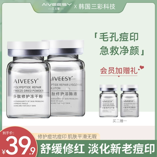 Венсин Шаян мозговой свет для удаления команды ∮ Ремонт кальция и официальные продукты