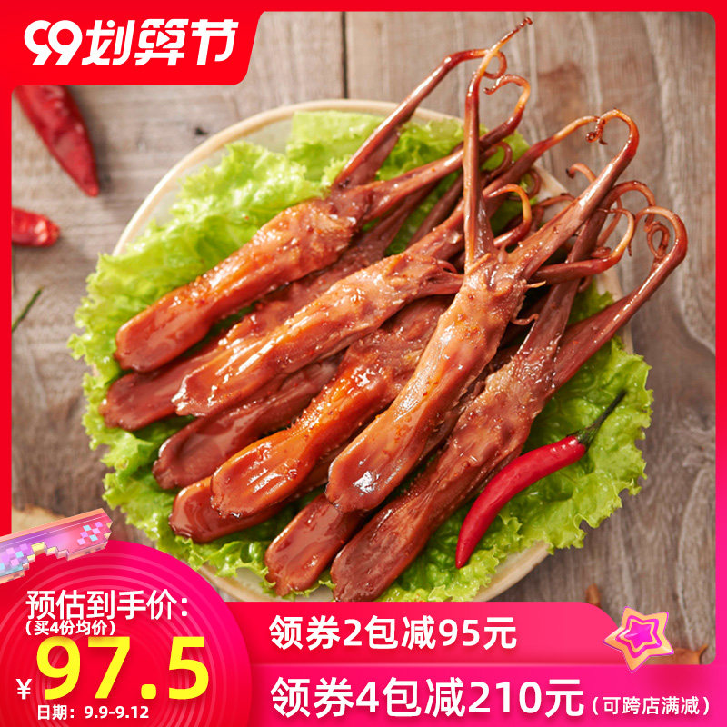 修文鸭舌头酱鸭舌温州特产原味鸭舌鸭肉休闲零食大礼包称重500g