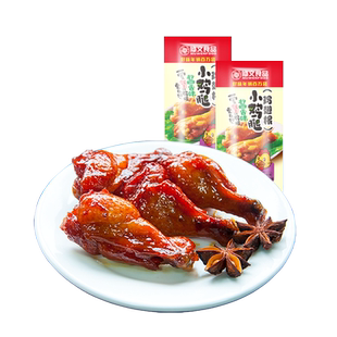 修文食品小鸡腿鸡翅根温州特产酱香开袋即食休闲零食卤味净重400g