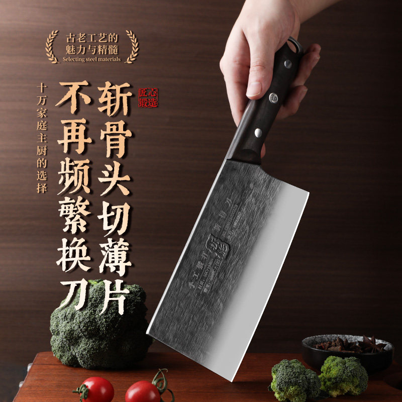 折影黑金刚斩切刀手工锻打阳江菜刀斩切两用锋利切菜刀厨房高硬度