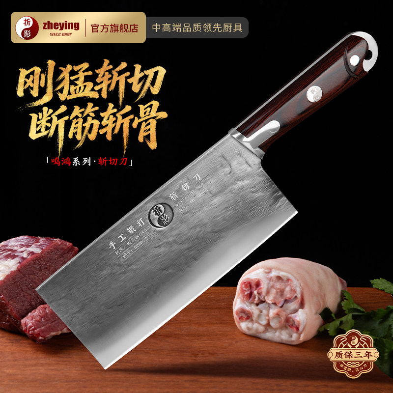 折影鸣鸿DC53手工锻打锋利菜刀图片
