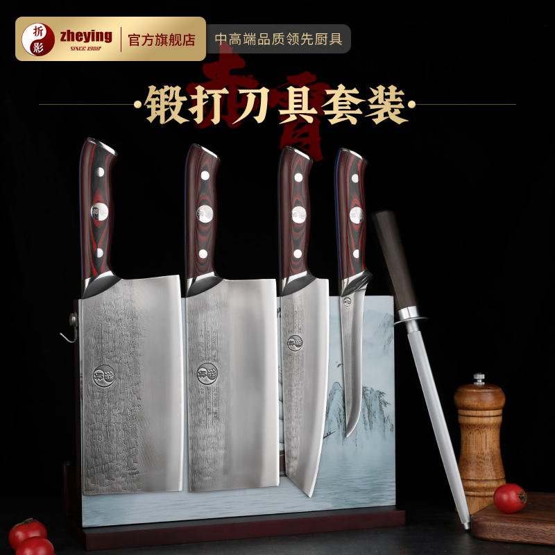 折影赤霄系列手工锻打刀具套装