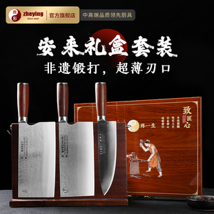 折影安来印象礼盒套装手工锻打菜刀DC53模具钢高硬度锋利耐用刀具