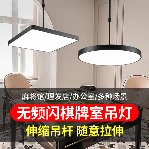 麻将灯升降吊灯店铺商用超亮棋牌室专用灯办公室饭店工业风吊灯