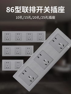 86型开关插座面板联排三位三连9九孔15十五孔排插长方形20孔网络