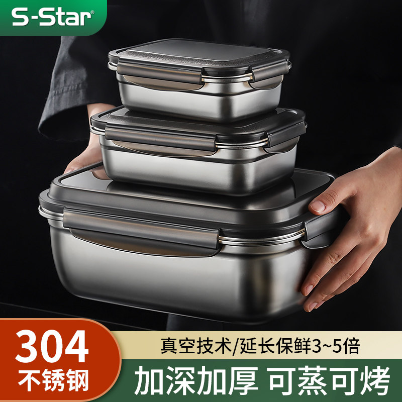 大号商用盒子正方形不锈钢保温保鲜盒大容量超大密封盒食品级饭盒