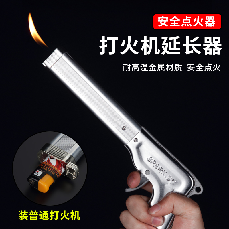 打火机煤气灶点烟花香薰耐用加长