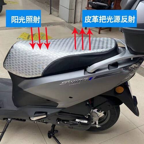 适用轻骑铃木UY125摩托车AFR125专用坐垫套UCR125防晒隔热座垫套