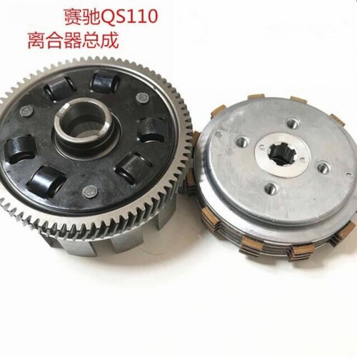 轻骑铃木摩托车配件 赛驰QS110离合器大小鼓总成大小古离合器片