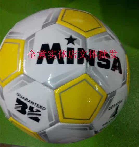 Ballon de football - Ref 5926 Image 2