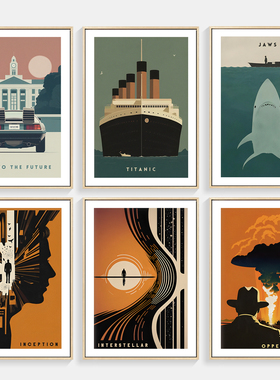 现代简约电影海报装饰画客厅墙画诺丁山盗梦空间星际穿越影院挂画