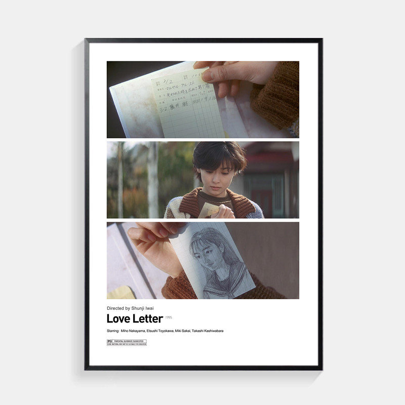 러브 레터 영화 포스터 장식 그림 거실 침실 벽화 LOVELETTER 이와이 슌지 나카야마 미호 교수형 그림