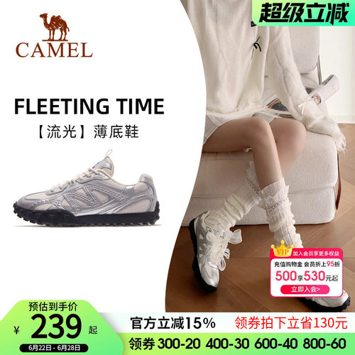骆驼薄底鞋流光系带女复古德训鞋