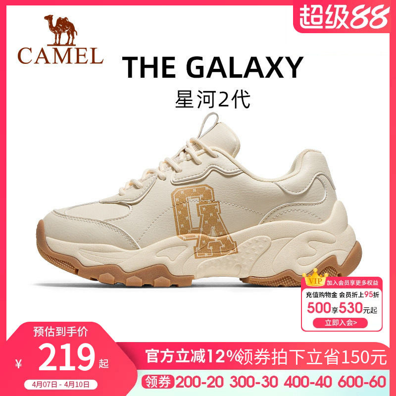 骆驼女鞋星河2代老爹鞋26春秋新款厚底显高休闲运动鞋百搭跑步鞋