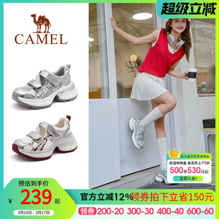 骆驼女鞋2026夏季新款户外运动鞋女款镂空透气厚底魔术贴老爹凉鞋