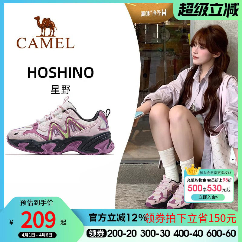 骆驼星野运动鞋女款26春秋季新款透气女鞋显高老爹鞋户外休闲鞋子