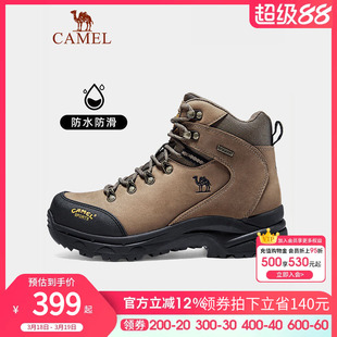 骆驼户外高帮登山鞋男款防水防滑耐磨运动徒步牛皮高帮靴越野鞋女