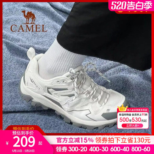 骆驼登山鞋女秋冬耐磨防滑